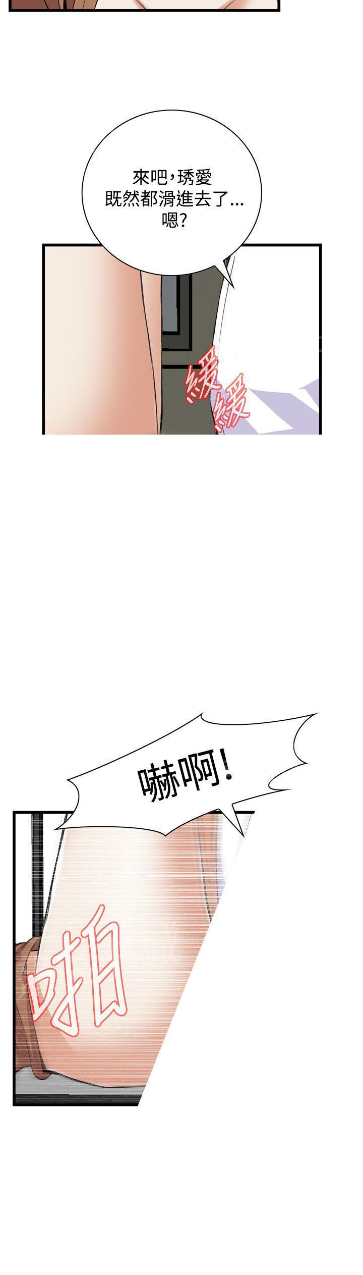 《窥视者2》漫画最新章节第57话 内射免费下拉式在线观看章节第【11】张图片