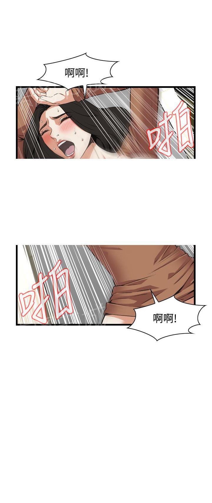 《窥视者2》漫画最新章节第57话 内射免费下拉式在线观看章节第【5】张图片