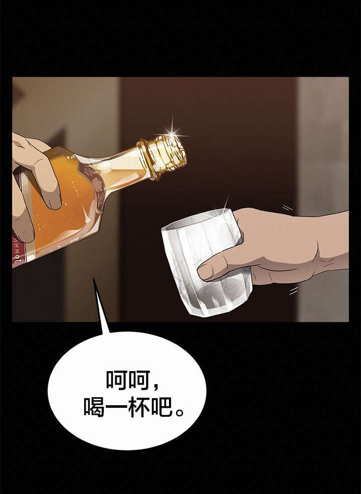 《破产危机》漫画最新章节第13话 钟奂哥哥免费下拉式在线观看章节第【4】张图片