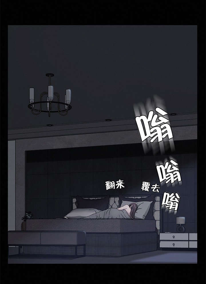 《破产危机》漫画最新章节第21话 鳕鱼汤免费下拉式在线观看章节第【8】张图片