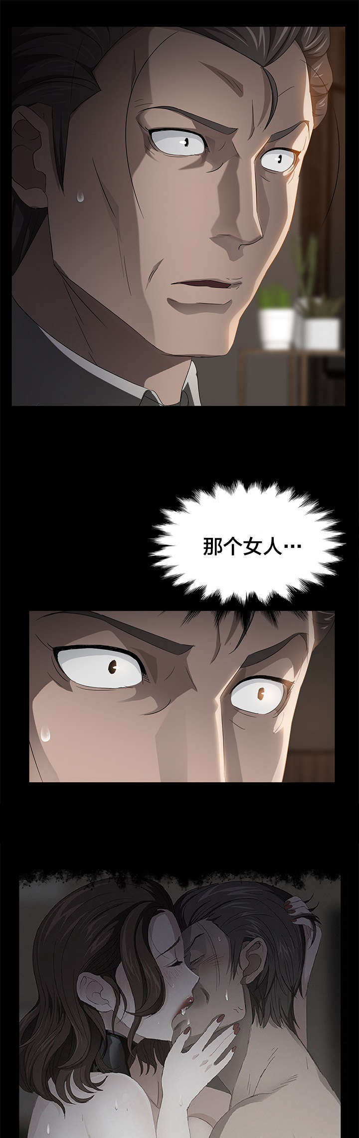 《破产危机》漫画最新章节第29话 又见老熟人免费下拉式在线观看章节第【13】张图片