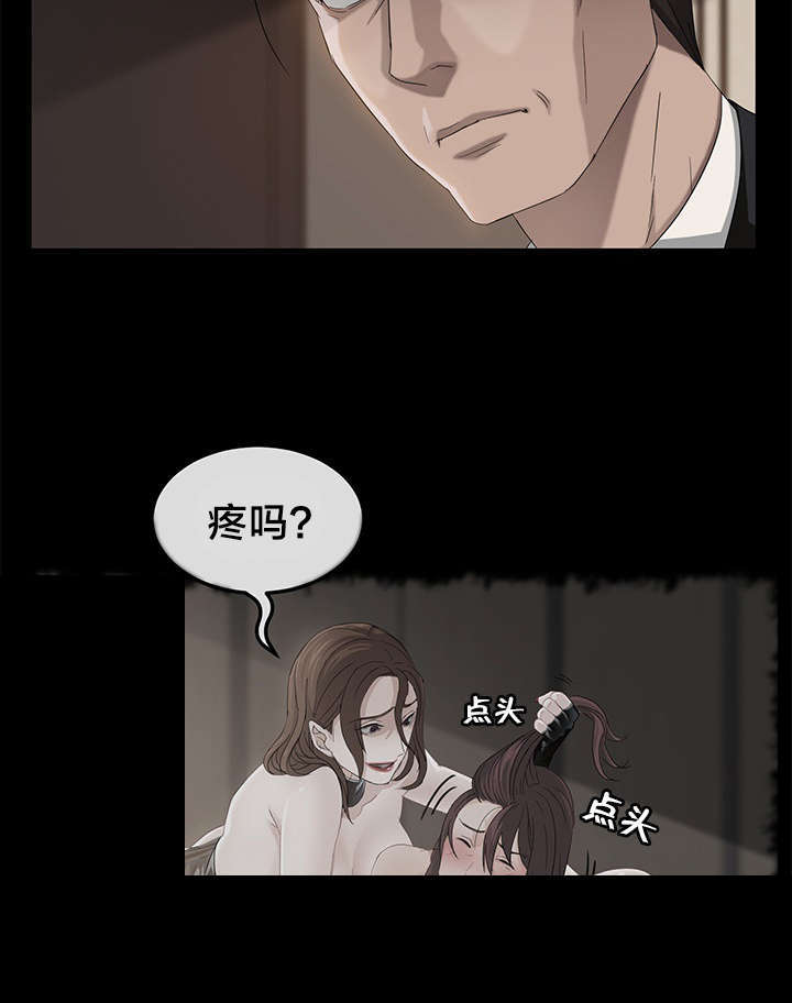 《破产危机》漫画最新章节第30话 校长死了免费下拉式在线观看章节第【4】张图片