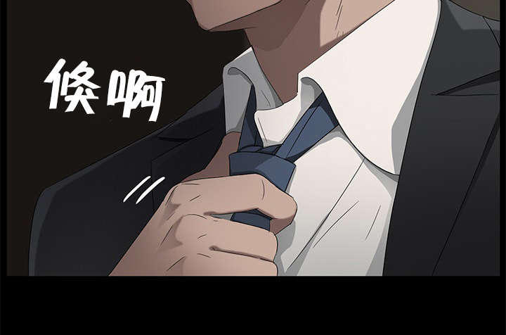 《破产危机》漫画最新章节第30话 校长死了免费下拉式在线观看章节第【1】张图片