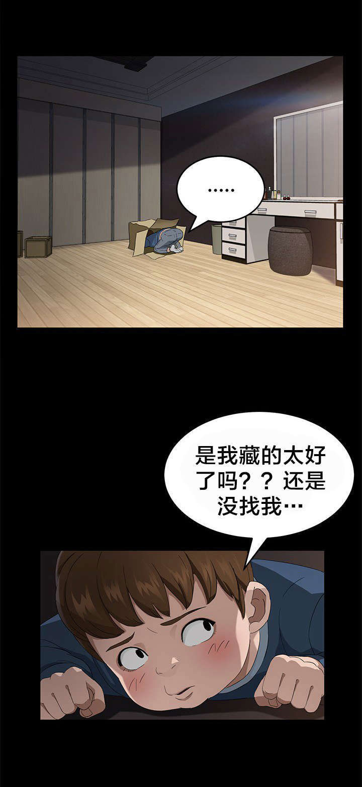 《破产危机》漫画最新章节第31话 捉迷藏游戏免费下拉式在线观看章节第【2】张图片