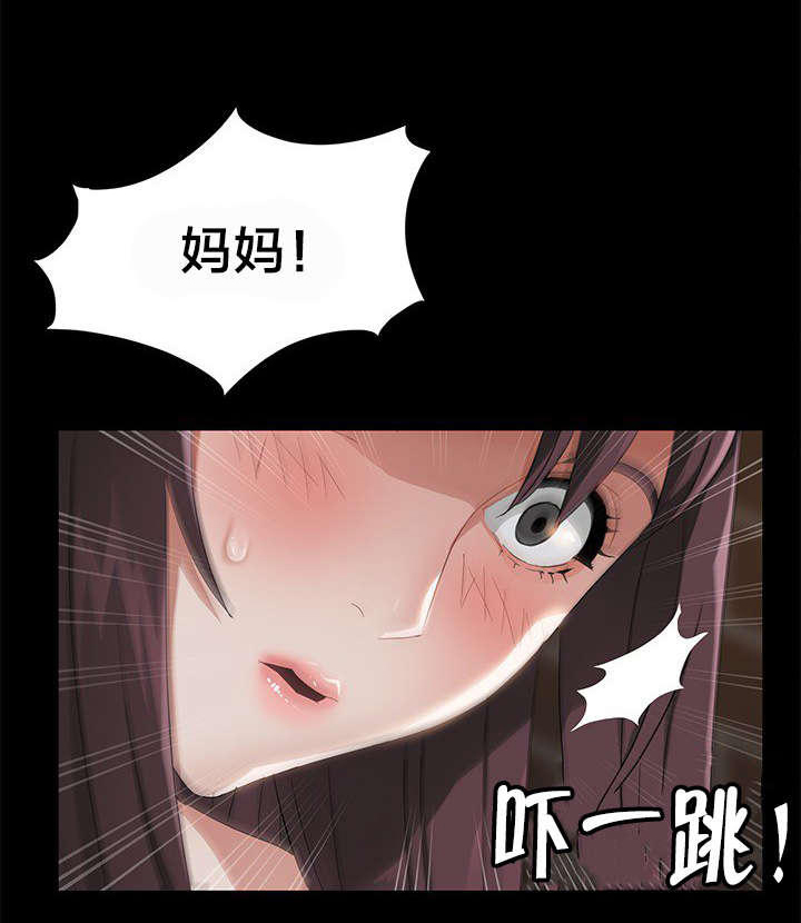 《破产危机》漫画最新章节第31话 捉迷藏游戏免费下拉式在线观看章节第【1】张图片