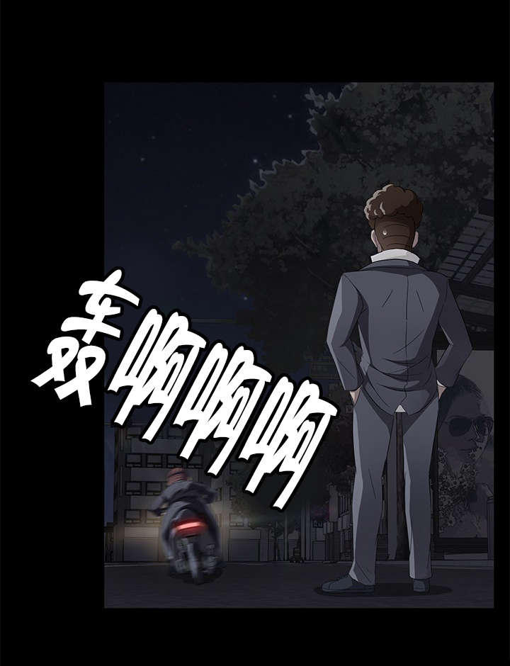 《破产危机》漫画最新章节第35话 李在学免费下拉式在线观看章节第【5】张图片