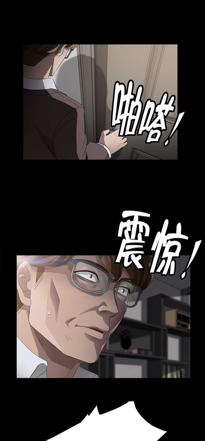 《破产危机》漫画最新章节第38话 谁都跑不了免费下拉式在线观看章节第【5】张图片