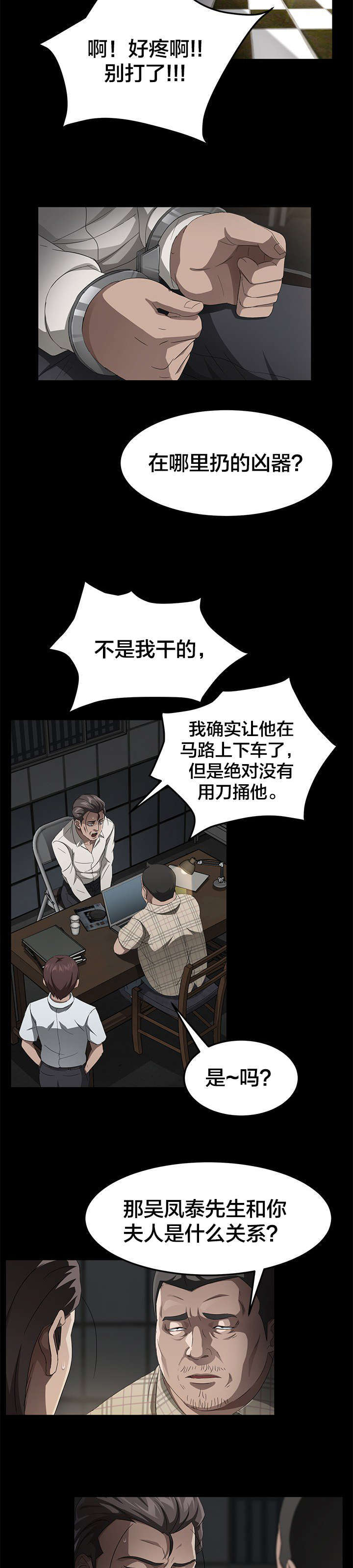 《破产危机》漫画最新章节第42话 手把手教学免费下拉式在线观看章节第【12】张图片