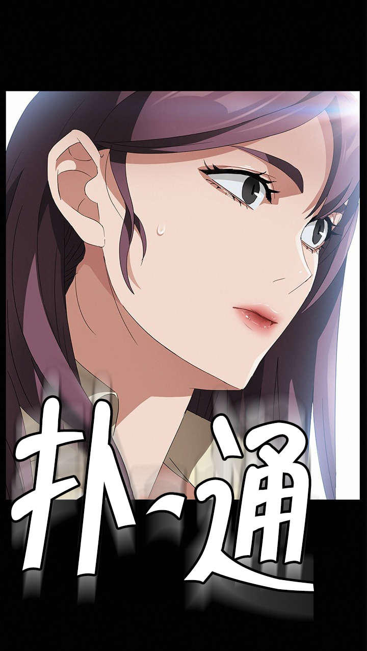 《破产危机》漫画最新章节第57话 两个爸爸免费下拉式在线观看章节第【1】张图片