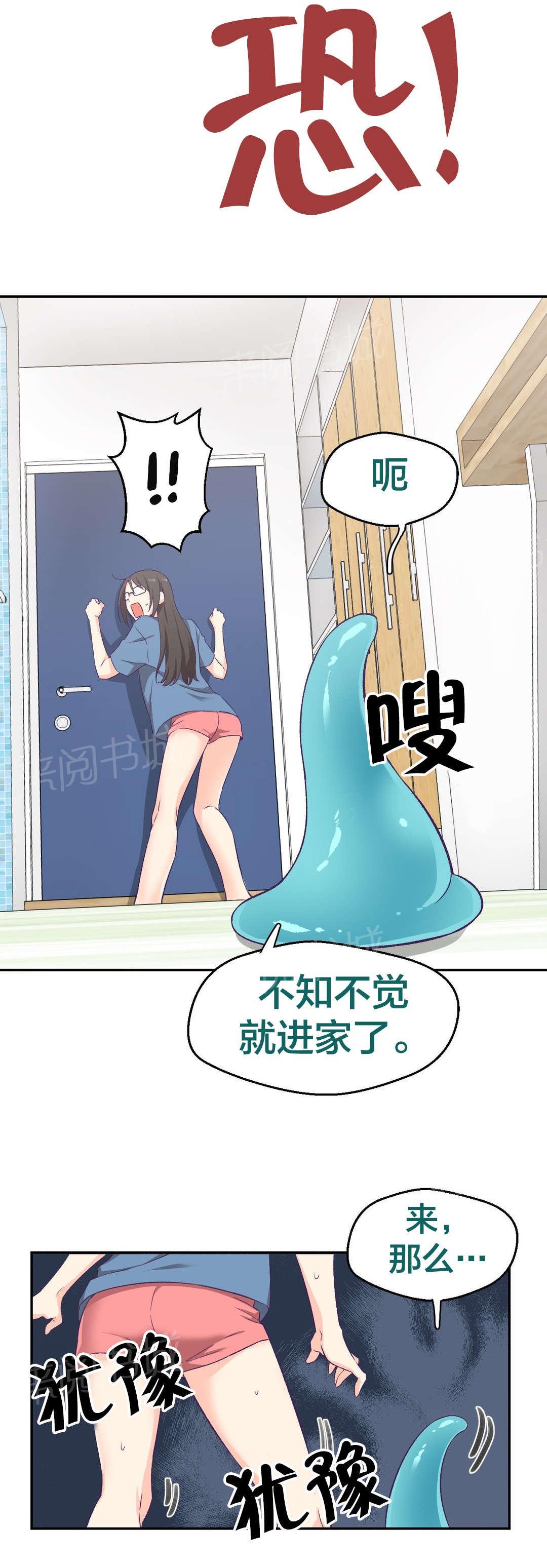 《温柔的他》漫画最新章节第6话 难辨免费下拉式在线观看章节第【7】张图片