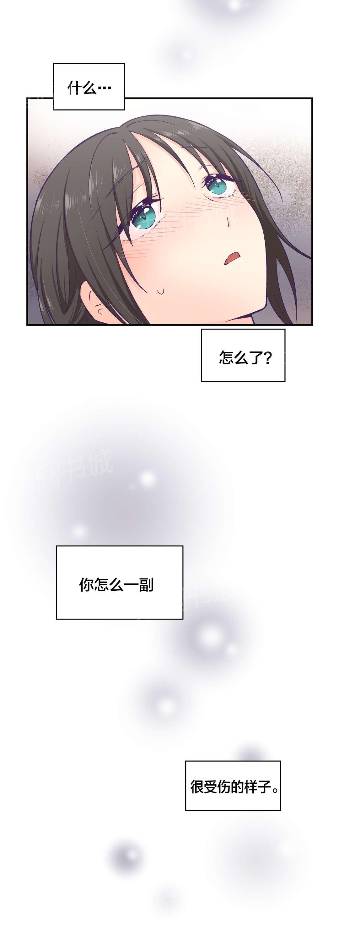 《温柔的他》漫画最新章节第25话 我想让你幸福免费下拉式在线观看章节第【6】张图片