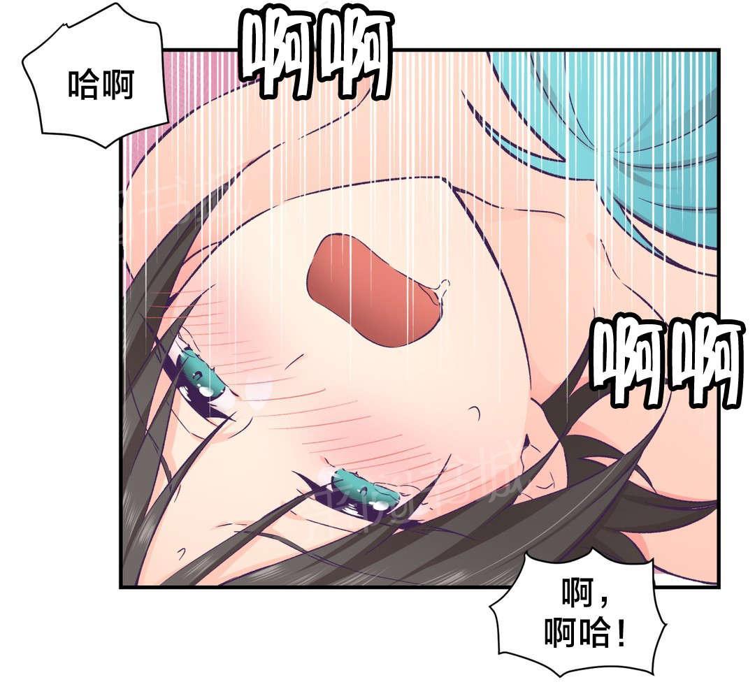 《温柔的他》漫画最新章节第28话 如果免费下拉式在线观看章节第【4】张图片