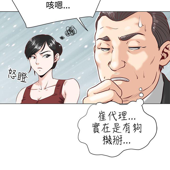 《迷情办公室》漫画最新章节第1话 器材室免费下拉式在线观看章节第【1】张图片