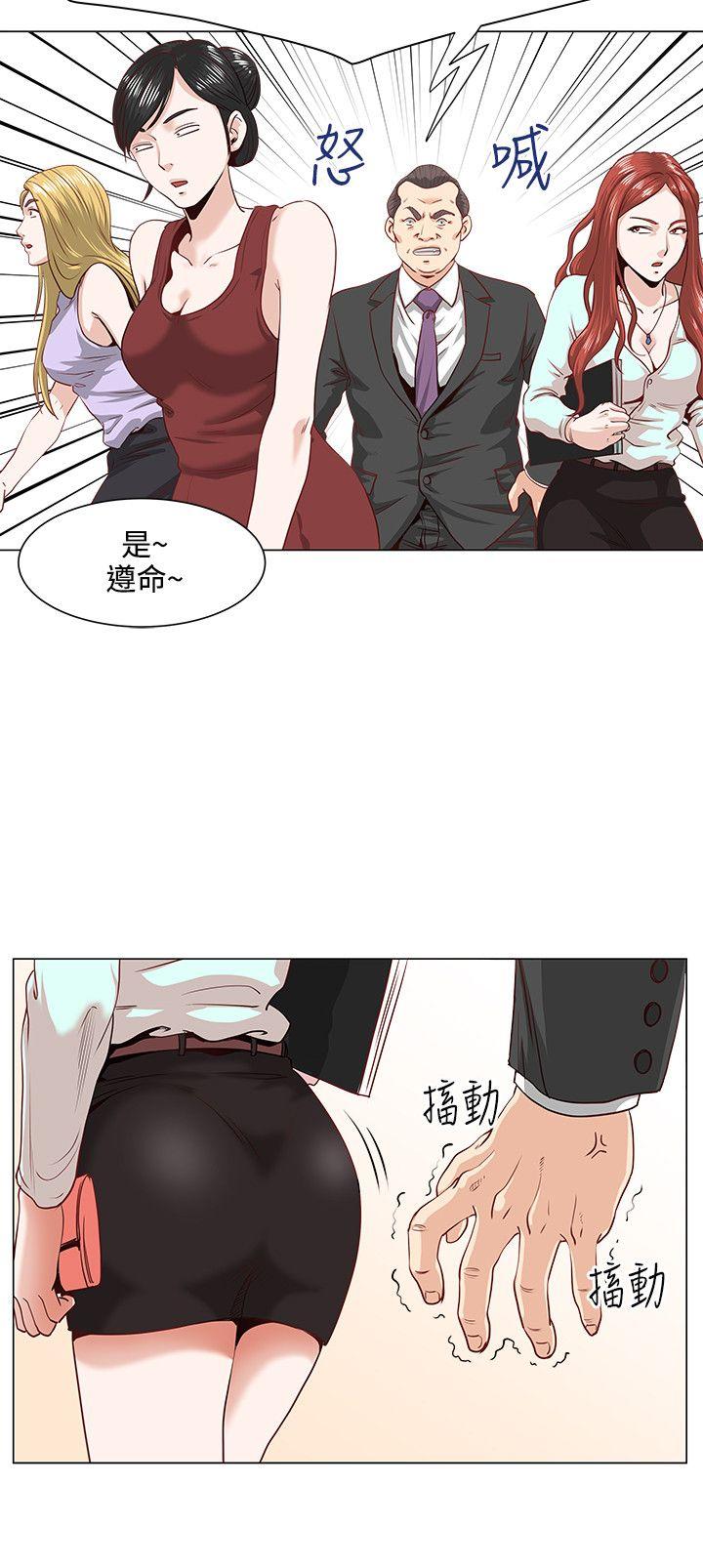 《迷情办公室》漫画最新章节第2话 好大免费下拉式在线观看章节第【10】张图片