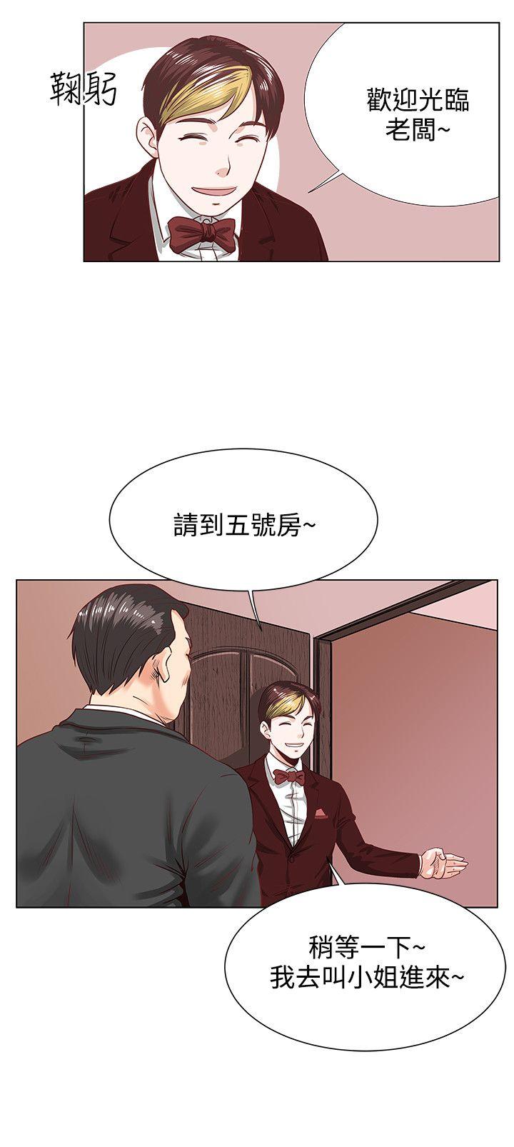 《迷情办公室》漫画最新章节第2话 好大免费下拉式在线观看章节第【8】张图片