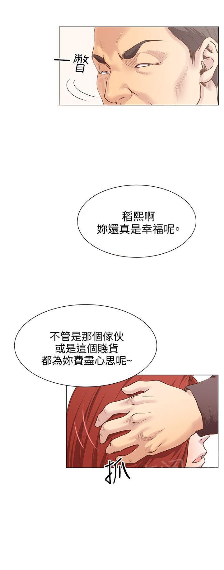 《迷情办公室》漫画最新章节第14话 桌下吸吮免费下拉式在线观看章节第【5】张图片