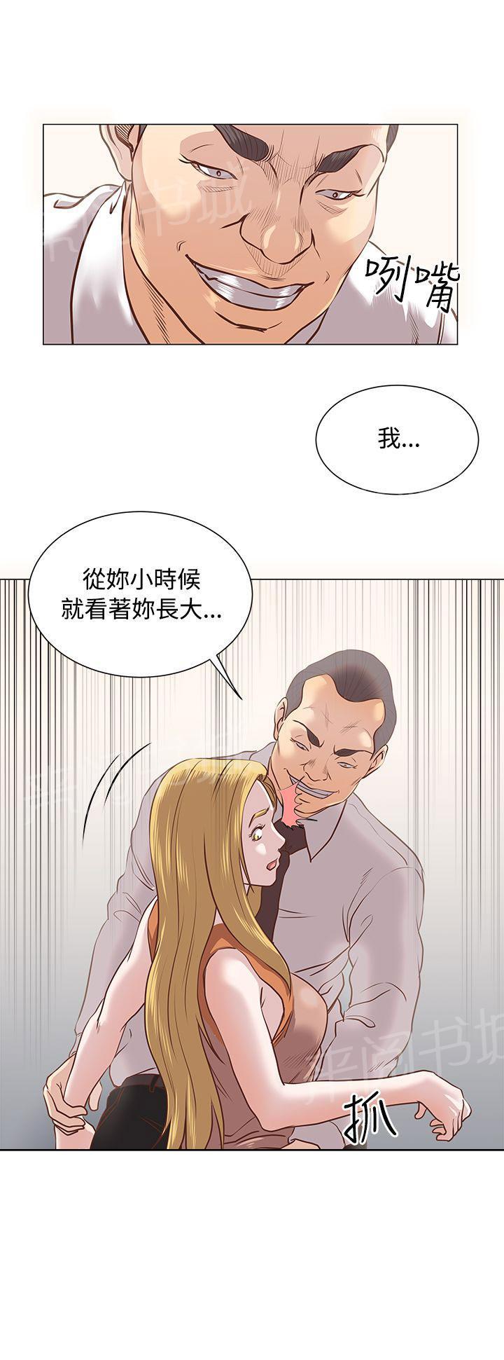 《迷情办公室》漫画最新章节第16话 羔羊免费下拉式在线观看章节第【12】张图片