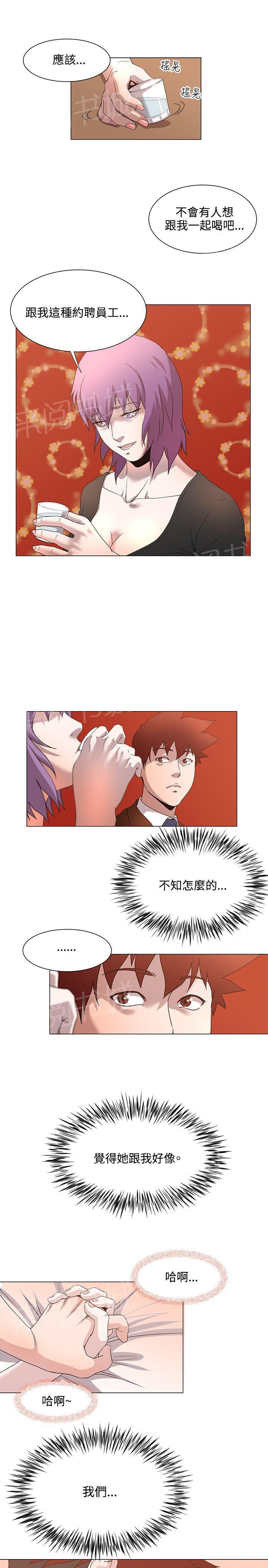 《迷情办公室》漫画最新章节第22话 劈腿免费下拉式在线观看章节第【2】张图片