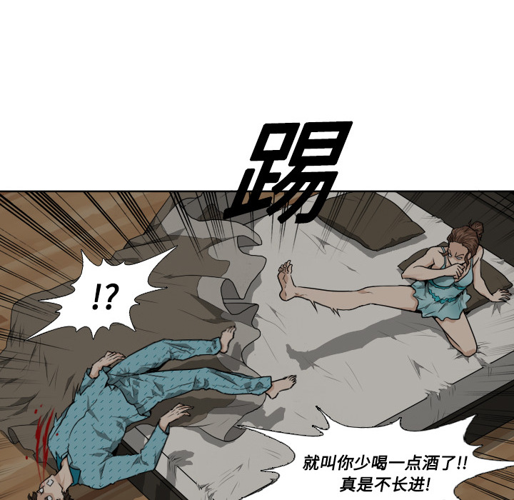 《噩夜鬼手》漫画最新章节第1话免费下拉式在线观看章节第【69】张图片