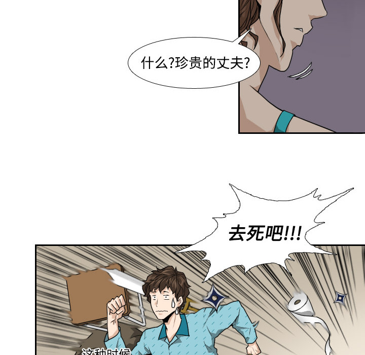 《噩夜鬼手》漫画最新章节第1话免费下拉式在线观看章节第【65】张图片