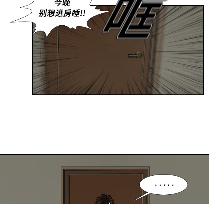 《噩夜鬼手》漫画最新章节第1话免费下拉式在线观看章节第【63】张图片