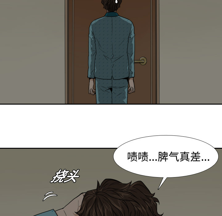 《噩夜鬼手》漫画最新章节第1话免费下拉式在线观看章节第【62】张图片