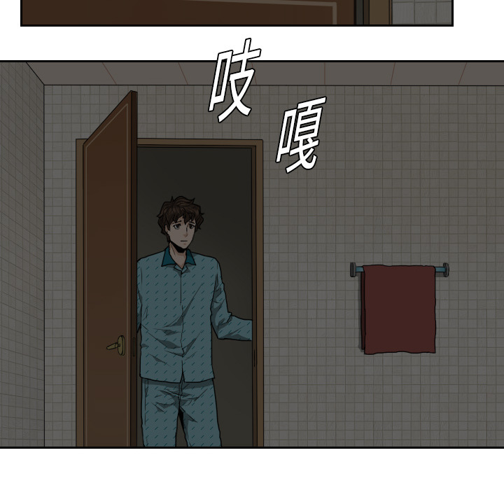 《噩夜鬼手》漫画最新章节第1话免费下拉式在线观看章节第【57】张图片