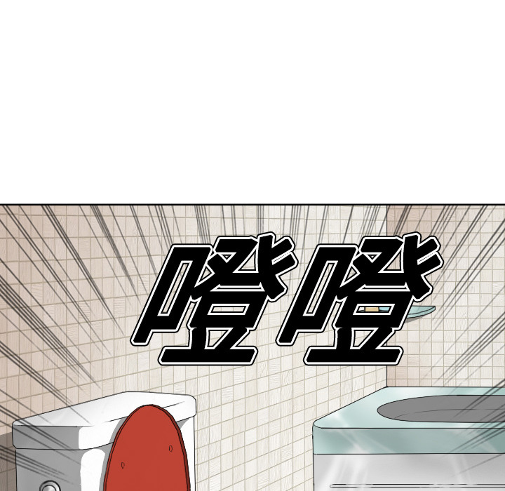 《噩夜鬼手》漫画最新章节第1话免费下拉式在线观看章节第【46】张图片