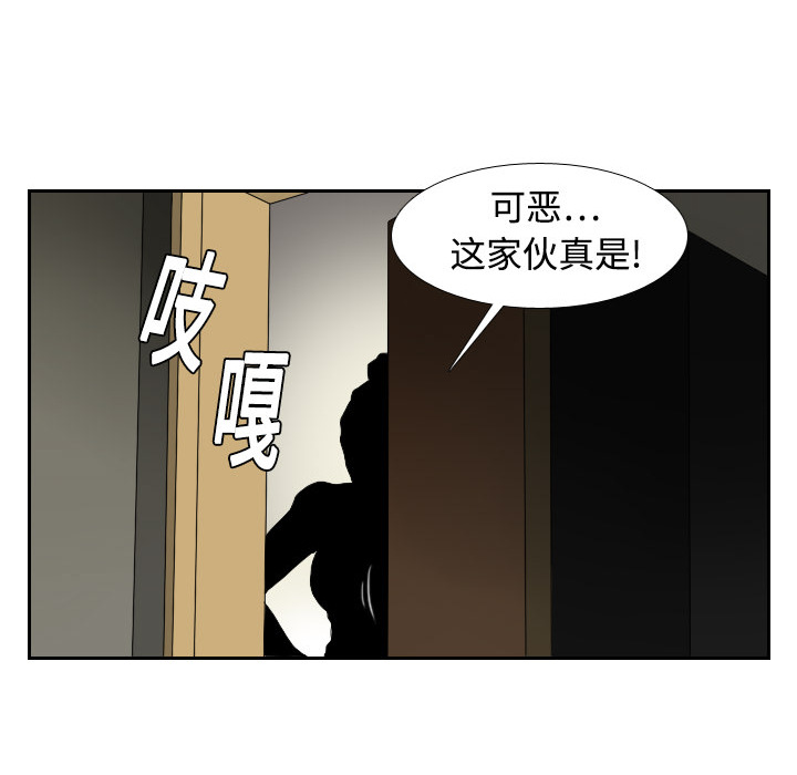 《噩夜鬼手》漫画最新章节第1话免费下拉式在线观看章节第【33】张图片