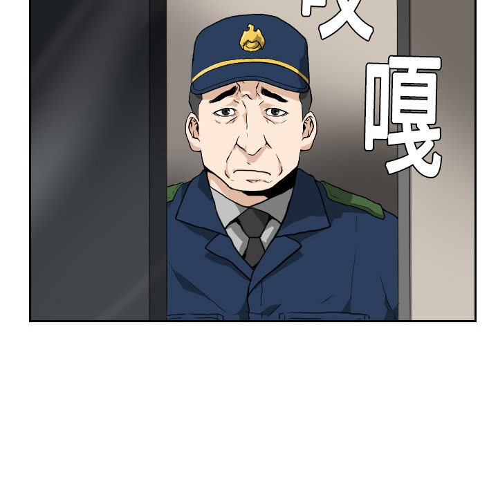 《噩夜鬼手》漫画最新章节第2话 免费下拉式在线观看章节第【27】张图片