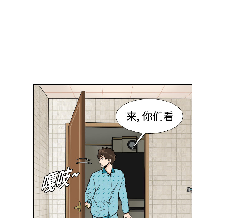 《噩夜鬼手》漫画最新章节第3话免费下拉式在线观看章节第【11】张图片