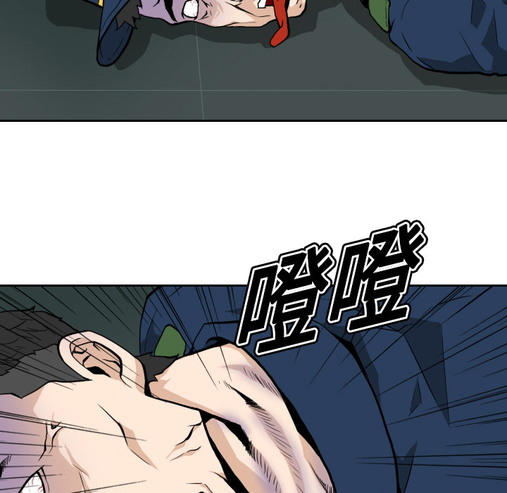 《噩夜鬼手》漫画最新章节第4话 免费下拉式在线观看章节第【24】张图片