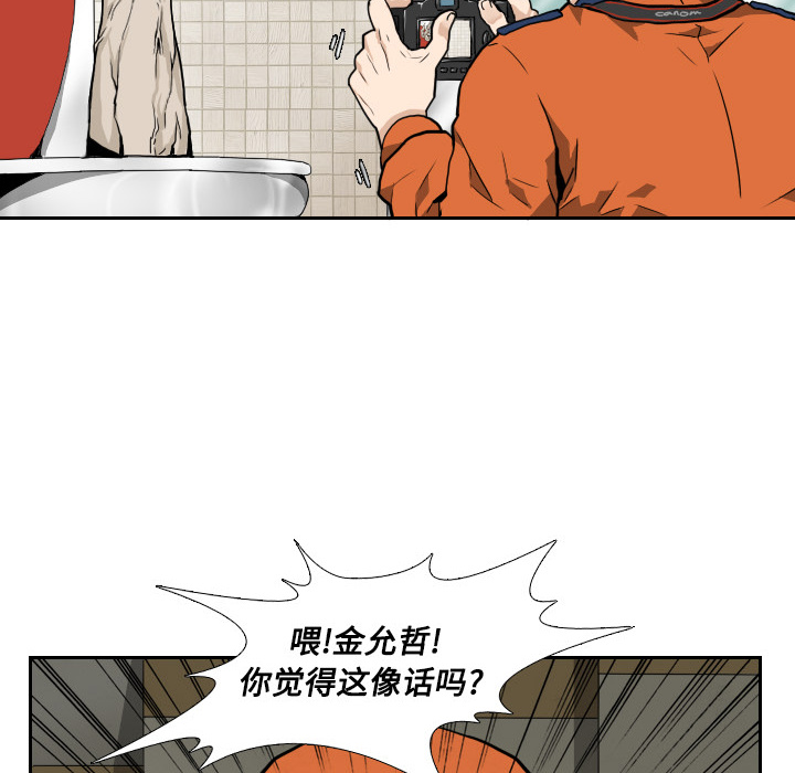 《噩夜鬼手》漫画最新章节第4话 免费下拉式在线观看章节第【7】张图片