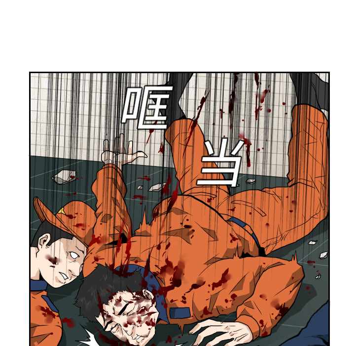 《噩夜鬼手》漫画最新章节第6话 免费下拉式在线观看章节第【64】张图片