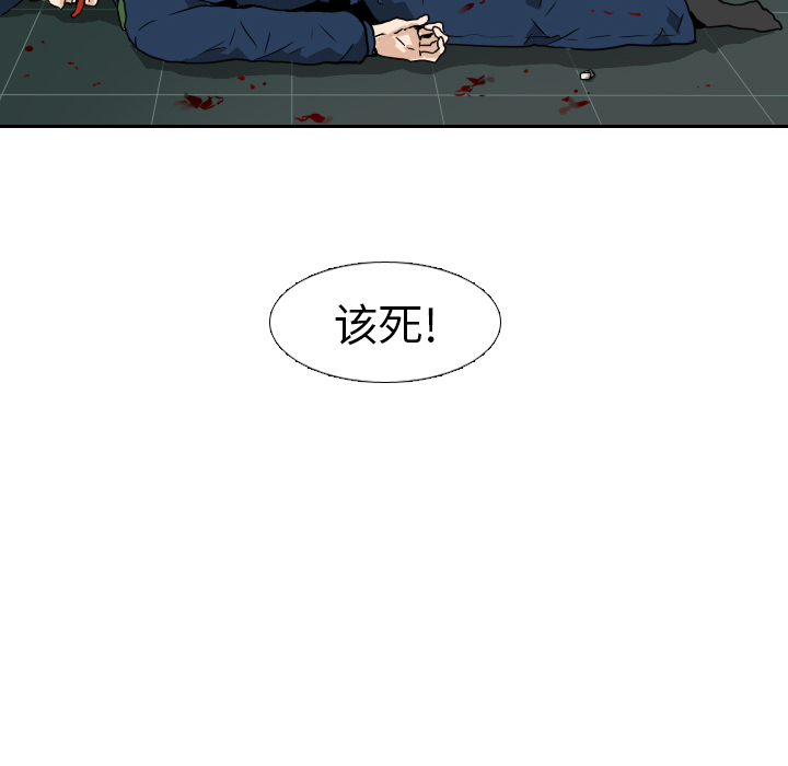 《噩夜鬼手》漫画最新章节第6话 免费下拉式在线观看章节第【51】张图片