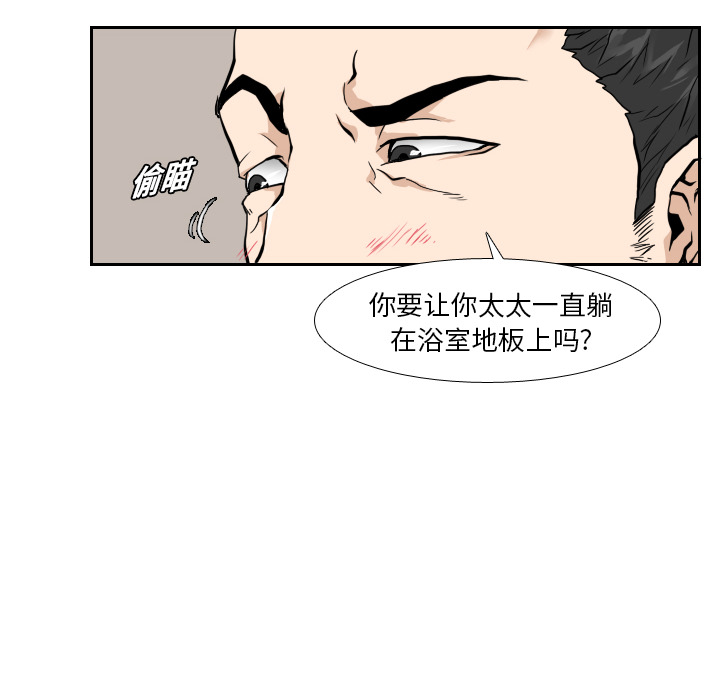 《噩夜鬼手》漫画最新章节第6话 免费下拉式在线观看章节第【21】张图片