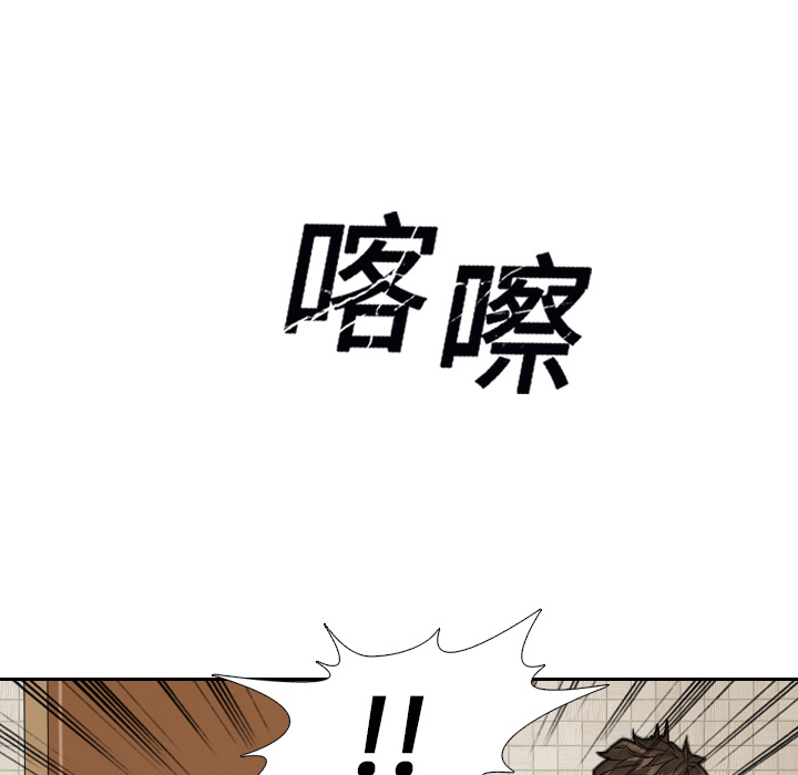 《噩夜鬼手》漫画最新章节第9话 免费下拉式在线观看章节第【3】张图片