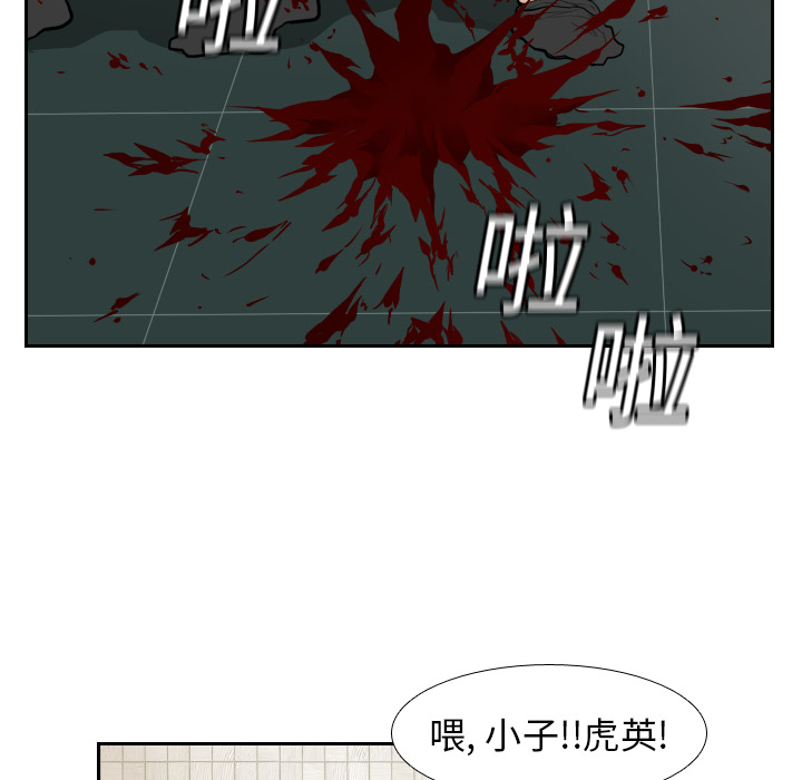 《噩夜鬼手》漫画最新章节第10话 免费下拉式在线观看章节第【37】张图片