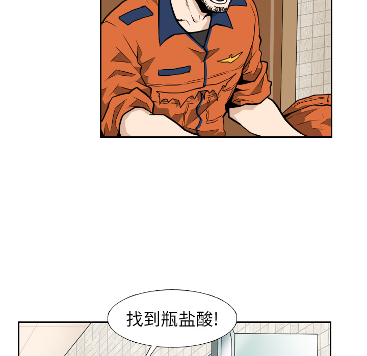 《噩夜鬼手》漫画最新章节第11话免费下拉式在线观看章节第【84】张图片