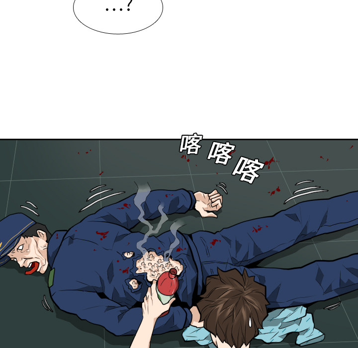 《噩夜鬼手》漫画最新章节第11话免费下拉式在线观看章节第【74】张图片