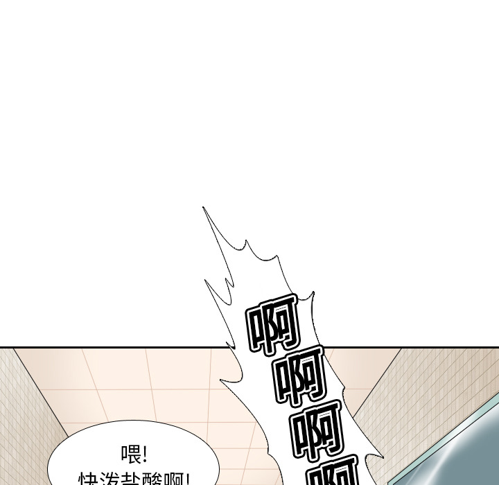 《噩夜鬼手》漫画最新章节第11话免费下拉式在线观看章节第【19】张图片