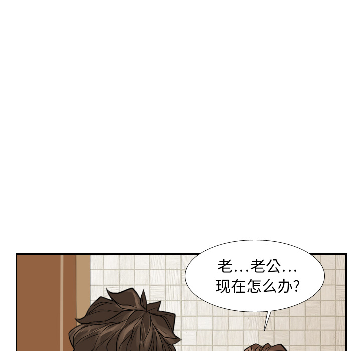 《噩夜鬼手》漫画最新章节第13话免费下拉式在线观看章节第【22】张图片