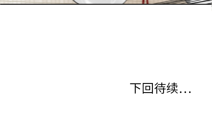 《噩夜鬼手》漫画最新章节第14话 免费下拉式在线观看章节第【1】张图片