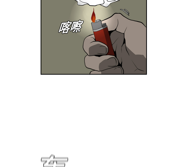 《噩夜鬼手》漫画最新章节第17话 免费下拉式在线观看章节第【49】张图片