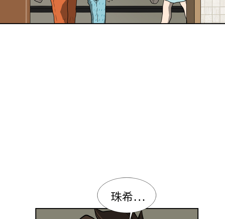 《噩夜鬼手》漫画最新章节第17话 免费下拉式在线观看章节第【27】张图片