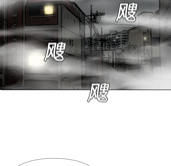 《噩夜鬼手》漫画最新章节第17话 免费下拉式在线观看章节第【13】张图片