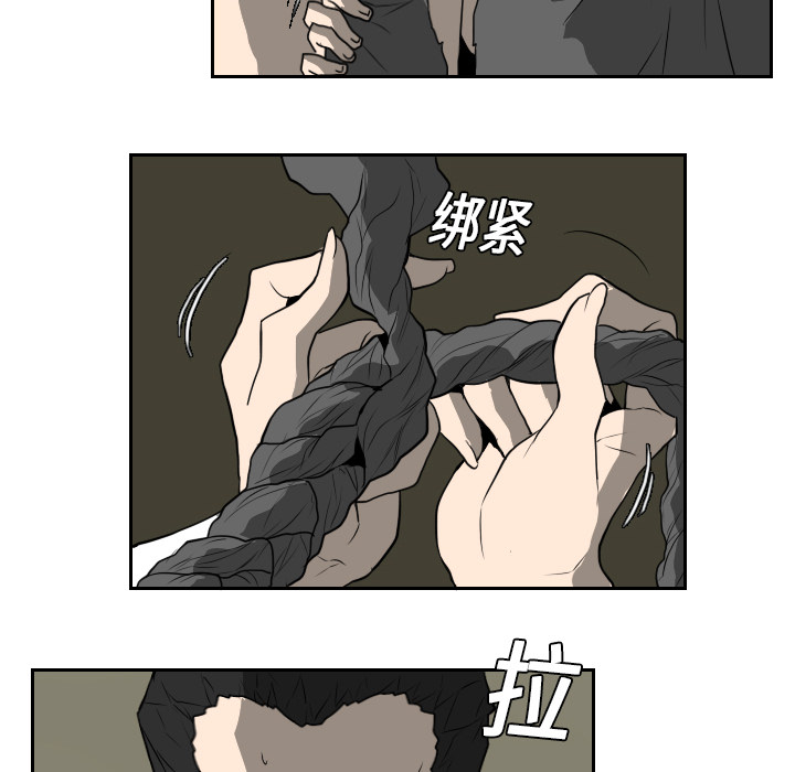 《噩夜鬼手》漫画最新章节第17话 免费下拉式在线观看章节第【7】张图片