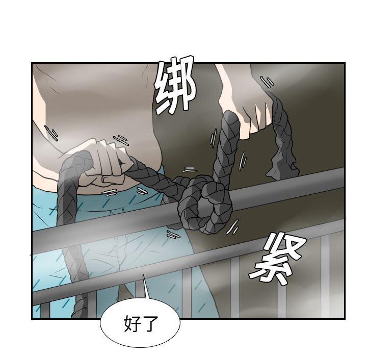 《噩夜鬼手》漫画最新章节第17话 免费下拉式在线观看章节第【4】张图片