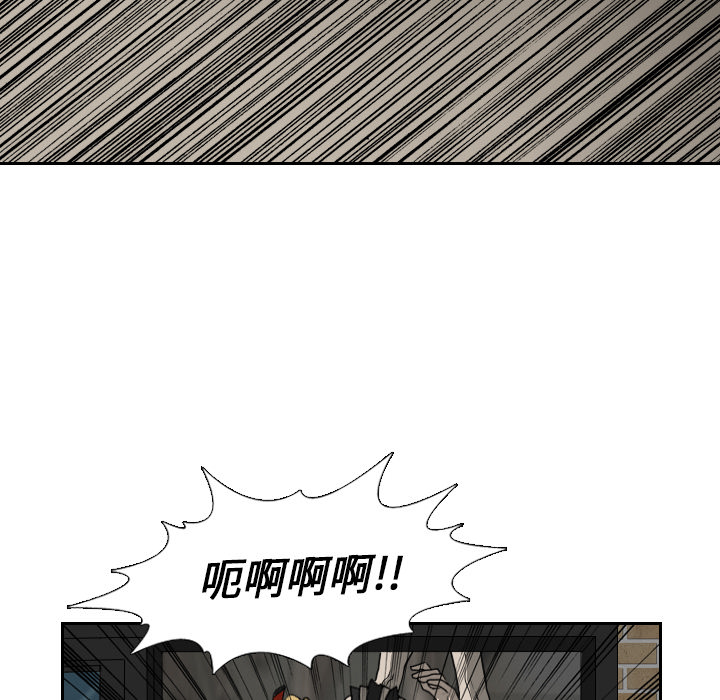 《噩夜鬼手》漫画最新章节第18话免费下拉式在线观看章节第【45】张图片