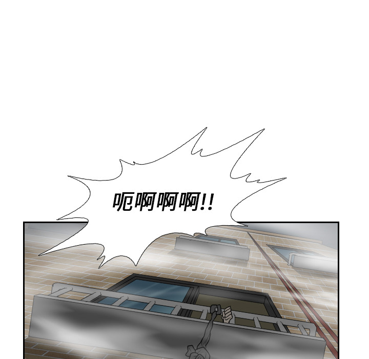 《噩夜鬼手》漫画最新章节第18话免费下拉式在线观看章节第【20】张图片